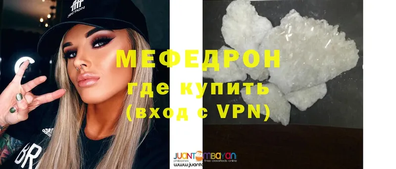 нарко площадка состав  где можно купить наркотик  Лосино-Петровский  Меф mephedrone 